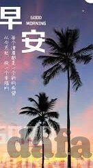 足球提前出比分-足球提前出比分，赛场风云背后的神秘涟漪